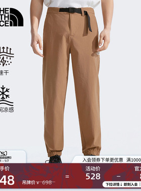 北面男凉感速干裤长裤户外吸湿春季新款TheNorthFace|8CUB