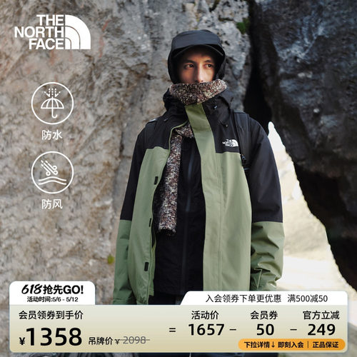 北面男防水抓绒内胆三合一