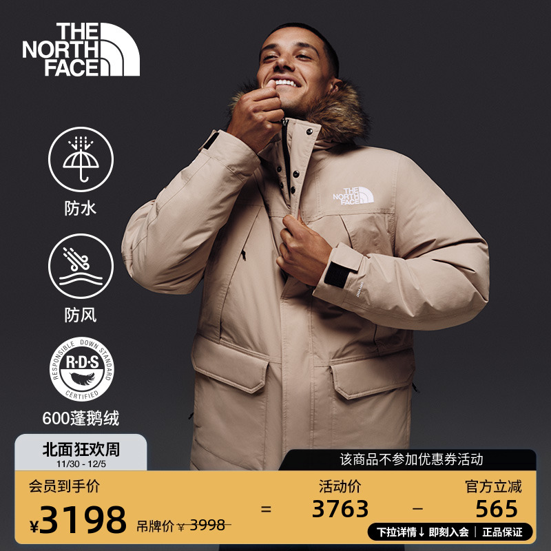 北面男防水保暖鹅绒服