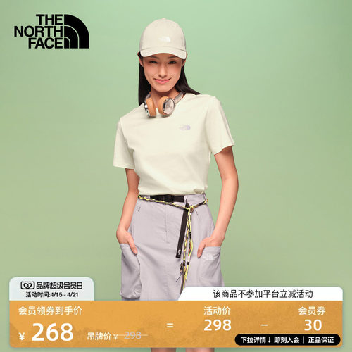 质感纯棉面料 邮票式组合印花