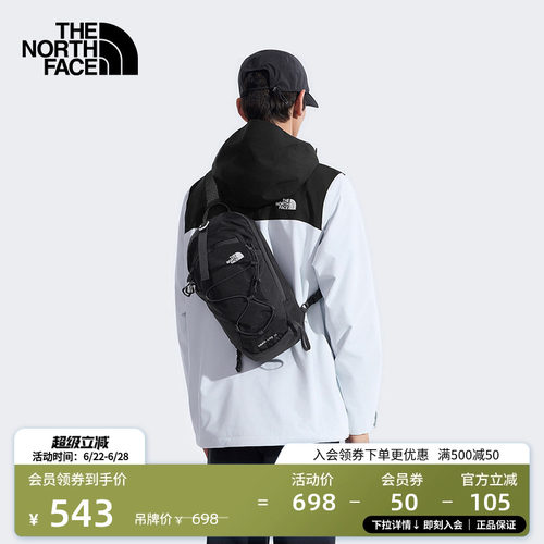 北面TrailLite10L徒步单肩背包