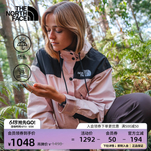 北面女短款防水冲锋衣
