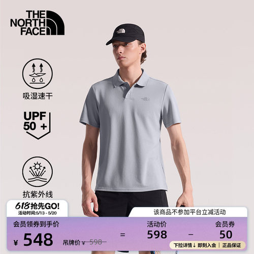 北面男防晒速干短袖POLO衫