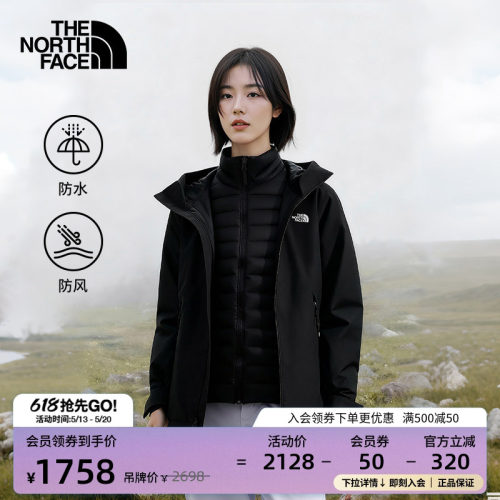 北面女棉服三合一防水冲锋衣