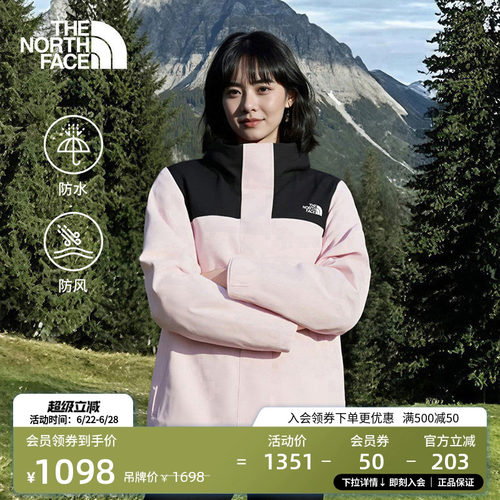 北面女防水硬壳冲锋衣