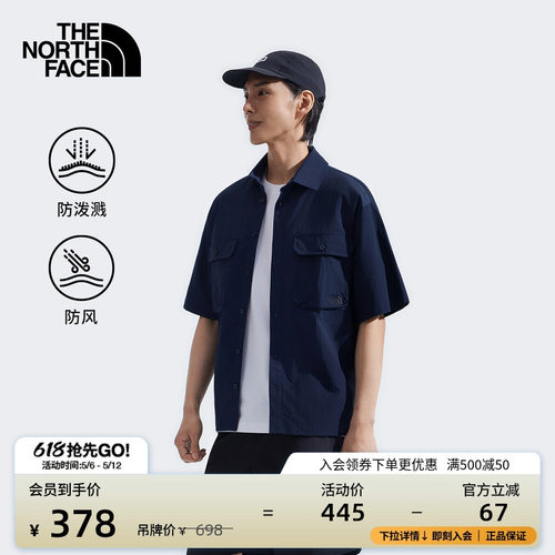 北面男防风工装短袖衬衫