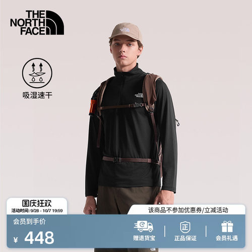 北面男24/7速干长袖T恤
