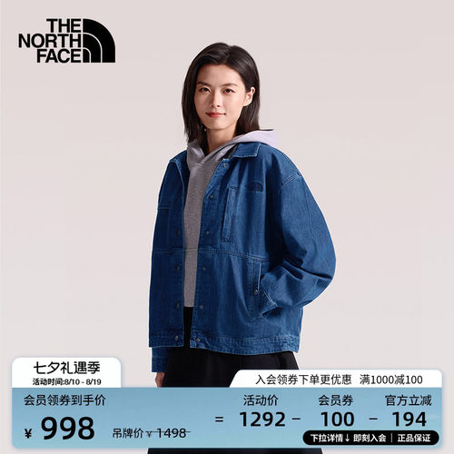 北面女多口袋透气牛仔衣