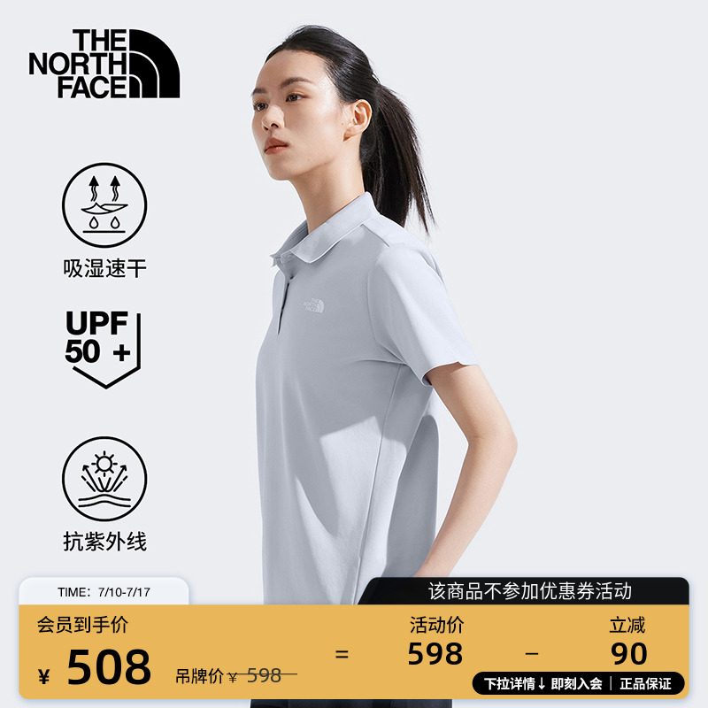北面女防晒速干短袖POLO衫