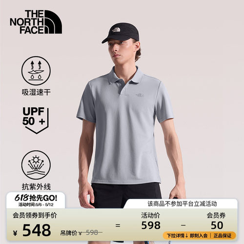 北面男防晒速干短袖POLO衫