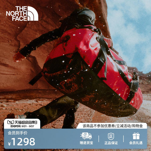 北面ICON男女同款71L防水驮包