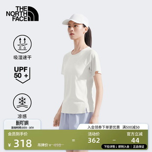 TheNorthFace T恤户外新款 8CYY Smooth凉感防晒速干短袖 北面女Sun