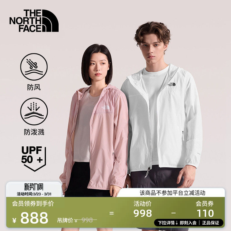 【经典款】北面皮肤衣男女户外UPF防晒衣防泼水TheNorthF