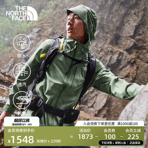 北面男FL纳米防水冲锋衣硬壳