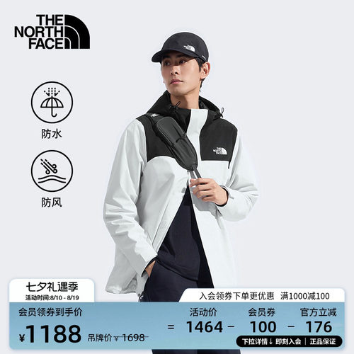 DRYVENT 防水透湿外壳 可拆卸拉链随意穿搭