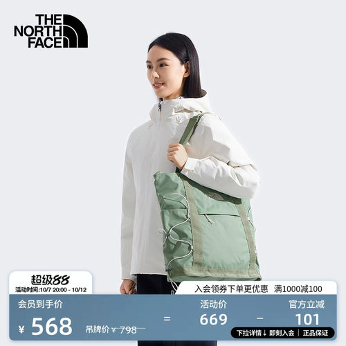 北面男女同款背提两用托特包