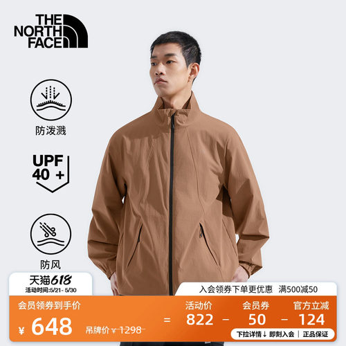 北面男立领防风防泼水防晒衣