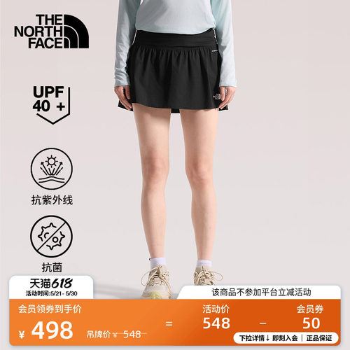 北面女户外防晒运动裙裤