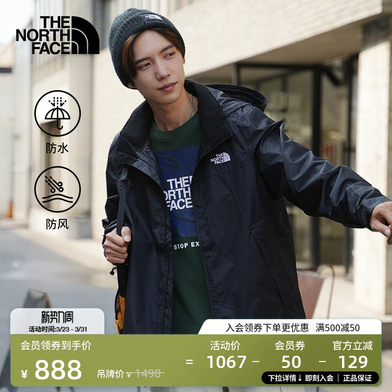 【黑武士】北面冲锋衣男女防水硬壳户外春季TheNorthFace