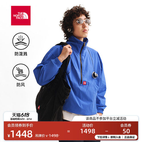 防风防泼溅面料 一体式打包