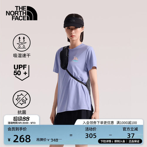 北面女防晒速干短袖T恤