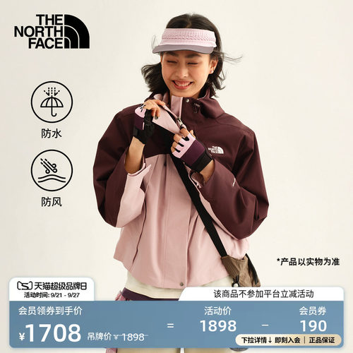 北面女新款短款A廓形防水冲锋衣