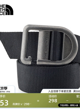 北面腰带男女同款多功能户外攀岩支撑新款TheNorthFace|8EQ2
