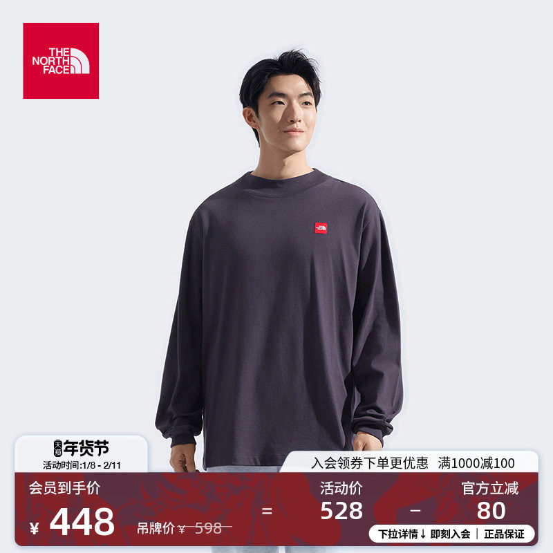 北面Red Box男纯棉休闲长袖T恤运动户外新款TheNorthFace|8EG4,户外/登山/野营/旅行用品,户外休闲衣,淘宝优惠券,粉丝福利购,淘宝优惠卷