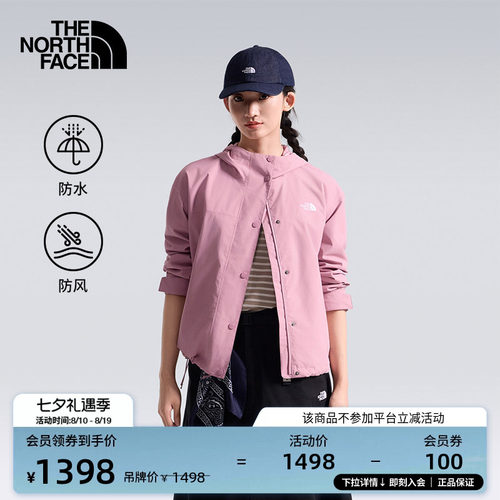 经典款北面女防水短款冲锋衣外套