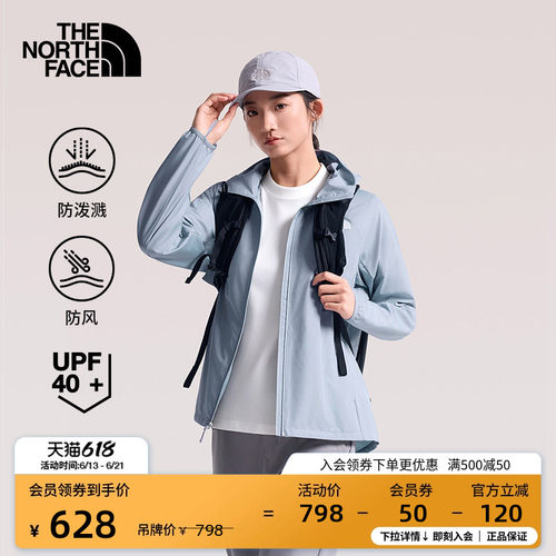 防风防泼溅面料 UPF40+防晒 一体式打包