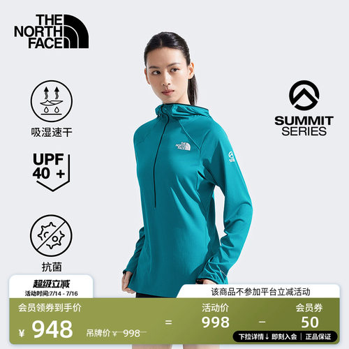 北面巅峰系列女防晒长袖T恤