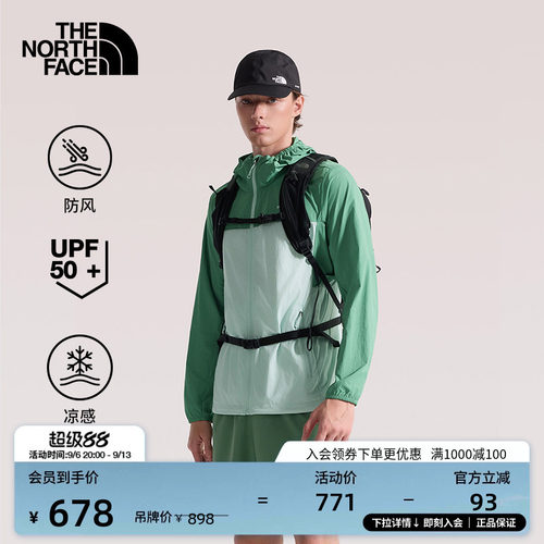 北面男凉感防晒皮肤衣