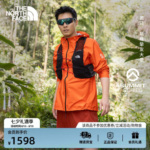 北面巅峰系列越野跑技术马甲