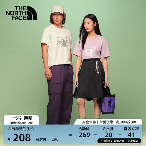 质感纯棉面料 男女通用剪裁