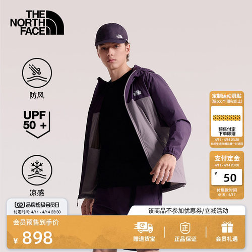 北面男凉感防晒皮肤衣