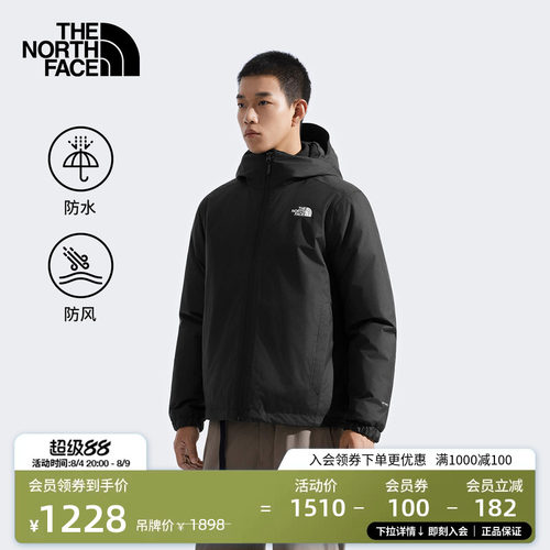 北面男Quest防水棉服外套