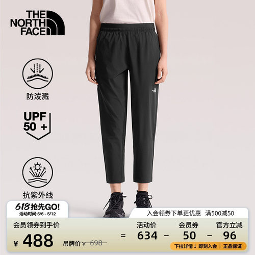 经典款北面女防晒长裤