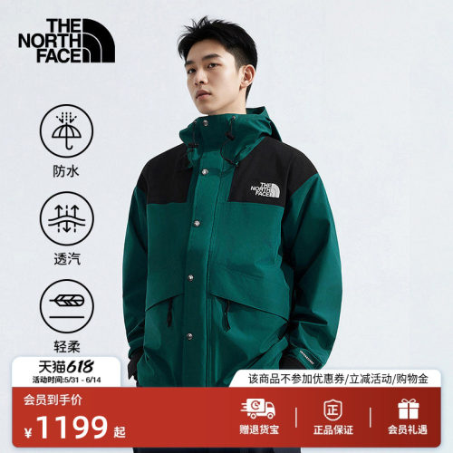北面男女硬壳冲锋衣外套
