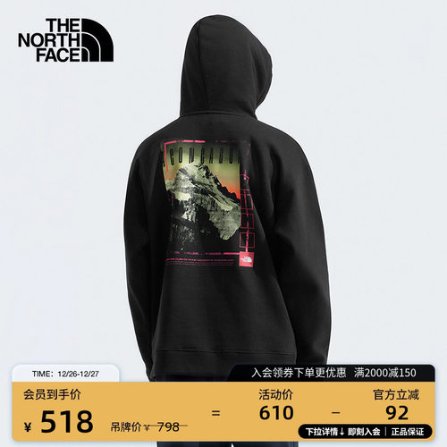 北面男印花连帽针织运动卫衣