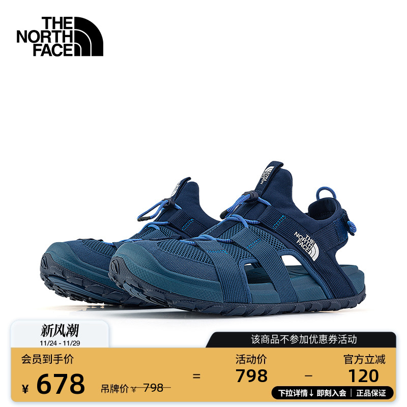 北面男轻便抓地户外溯溪鞋