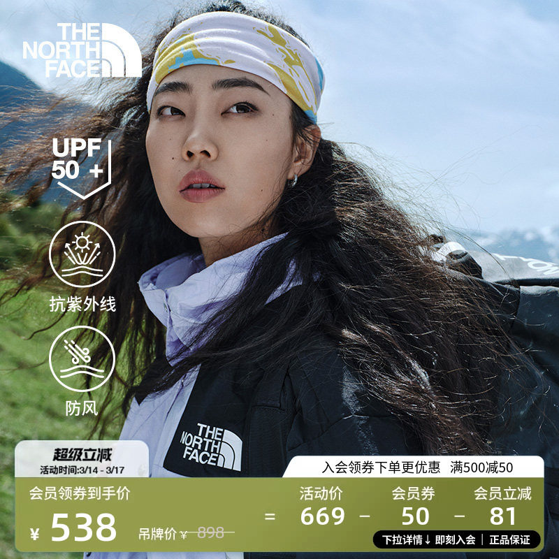 北面女Mountain户外多效衣短款防风防晒衣机能TheNort