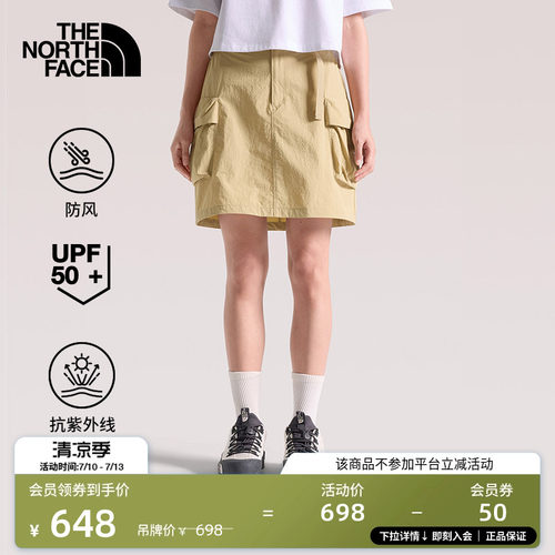 北面女防风防晒工装风短裙