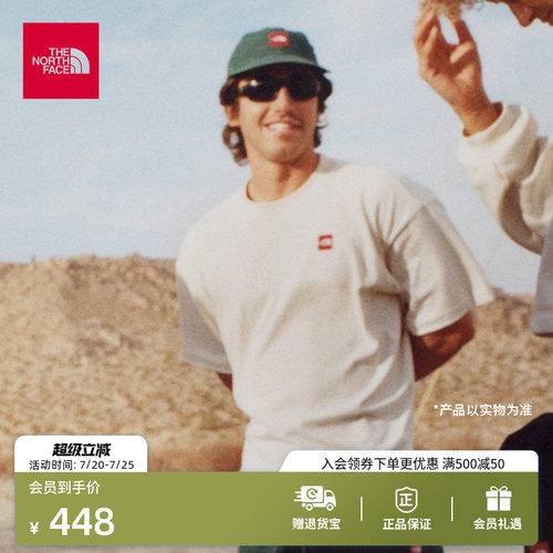北面男纯棉透气短袖T恤