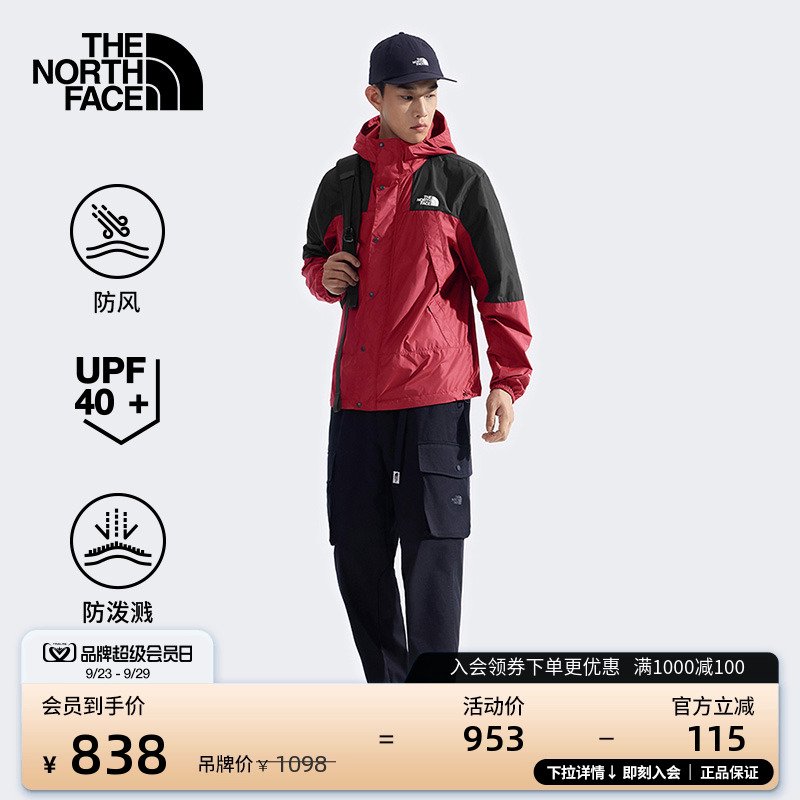 北面男UPF防晒防风皮肤衣