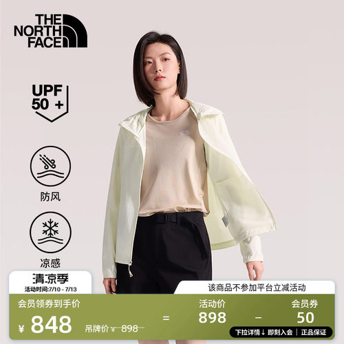 北面女凉感防晒皮肤衣