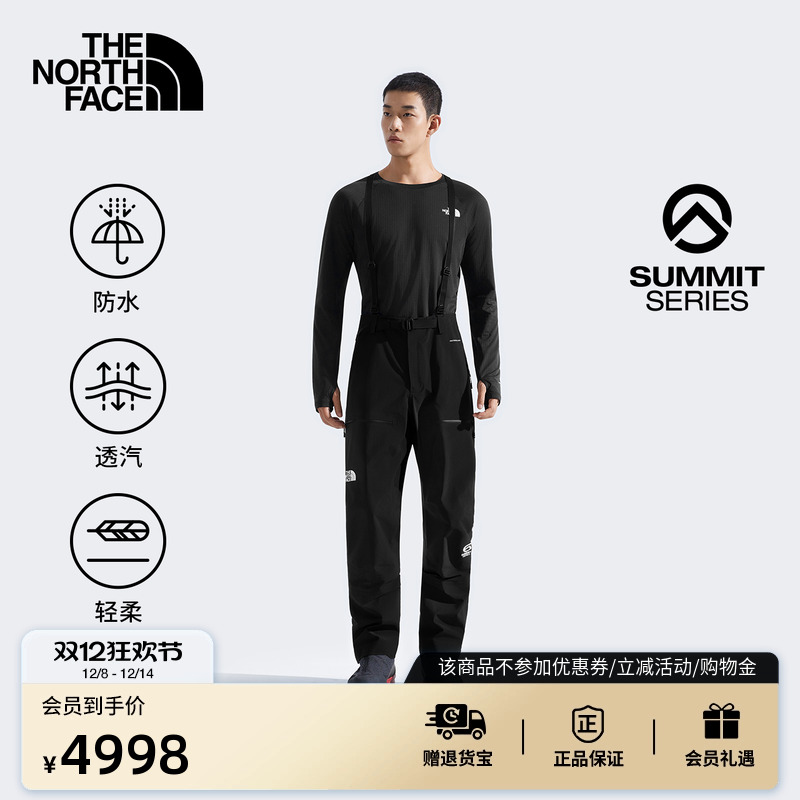北面巅峰系列男防水滑雪裤