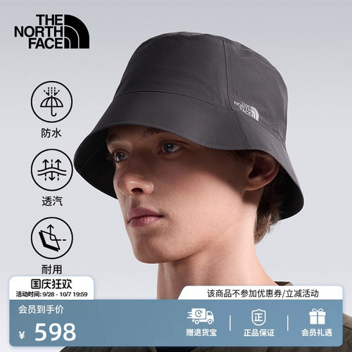 北面男女GTX防水徒步渔夫帽