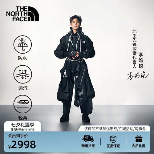 北面ICON86冲锋衣系列防水硬壳