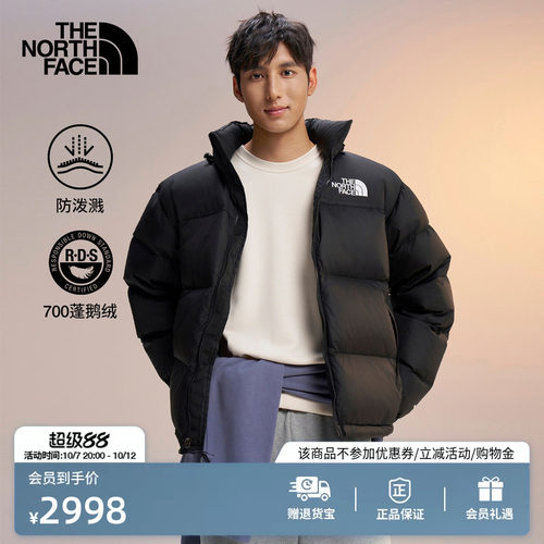 北面ICON男防泼水羽绒服