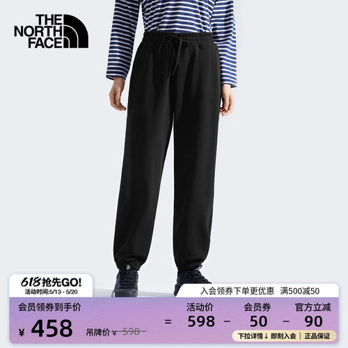 北面女宽松运动针织裤